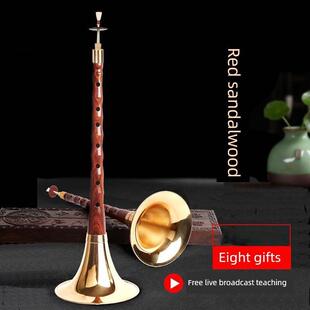 高档红檀唢呐乐器唢呐乐器全套初学者专业D调喇叭演奏型专业唢呐