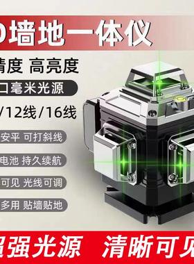 莱赛激光水平仪绿光12线户外强光细线16线高精度红外线自动安平仪