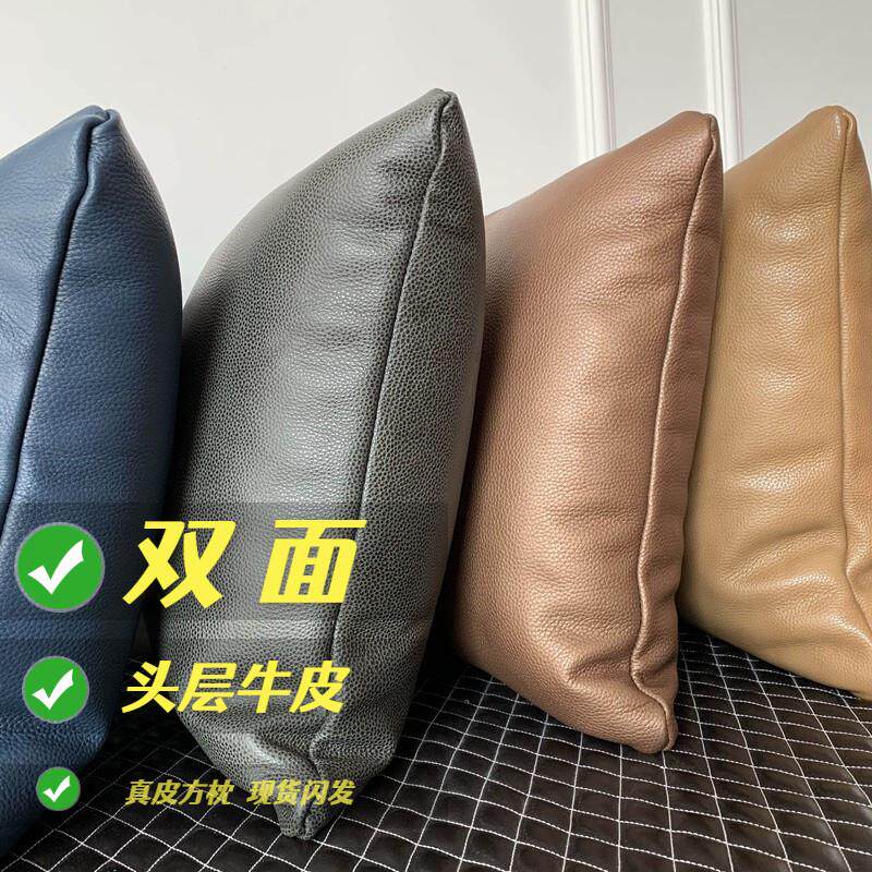 加厚进口全真皮抱枕靠垫套客厅沙发方枕床头靠枕枕头靠背汽车腰垫
