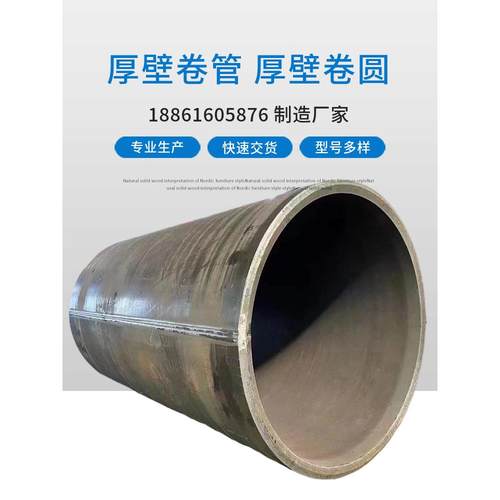 大口径钢管dn1020 1220 1320 1420 1520 1620厚壁螺旋焊管钢护筒