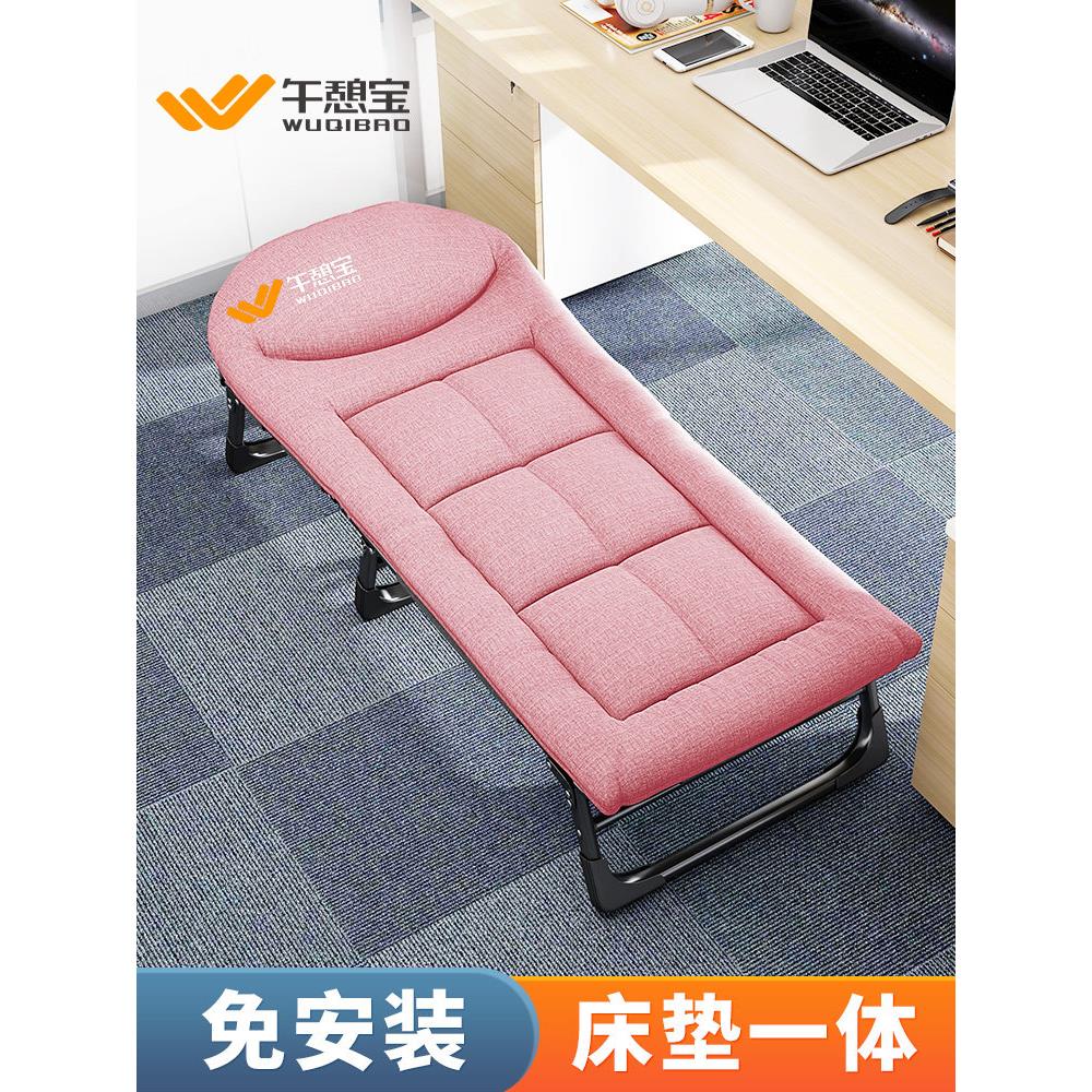 午憩宝躺椅折叠午休床办公室睡椅便携家用阳台休闲不占地懒人沙发