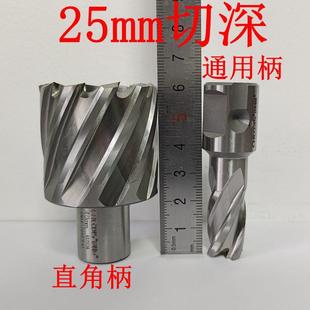创恒高速钢空心取芯套料打孔磁力钻磁座钻钢板钻头开孔器HSS12