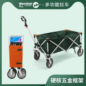 我飞便携露营拉车折叠手推车120kg承重适用精致野营载物