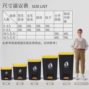 大容量商用餐饮大号家用客厅厨房卧室脚踩带盖卫生桶 垃圾桶脚踏式
