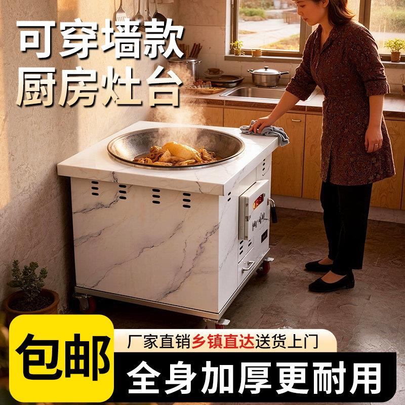 无烟锅灶新款移动灶台柴火灶农村烧木柴家用铁锅可移动地锅炉灶台