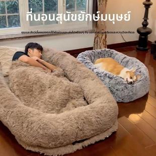 保暖大型狗窝人类巨型狗床拆洗长毛绒宠物猫窝睡人中型犬懒人沙发