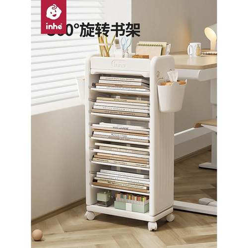 英禾儿童书架落地置物架可移动书本收纳架简易书房收纳储物架子
