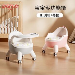 儿童叫叫椅餐椅宝宝吃饭小椅子凳子可携式婴儿椅家用靠背椅座椅坐