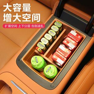 零跑C16扶手箱中控储物盒收纳置物箱领跑c10汽车内饰改装 配件用品
