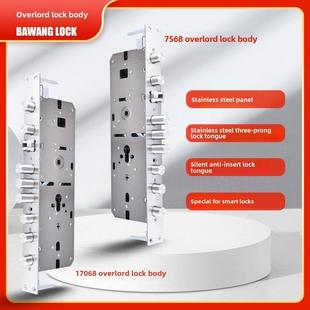防盗门锁体双快双活7568 7068 40*388霸王锁智能锁指纹锁专用锁体
