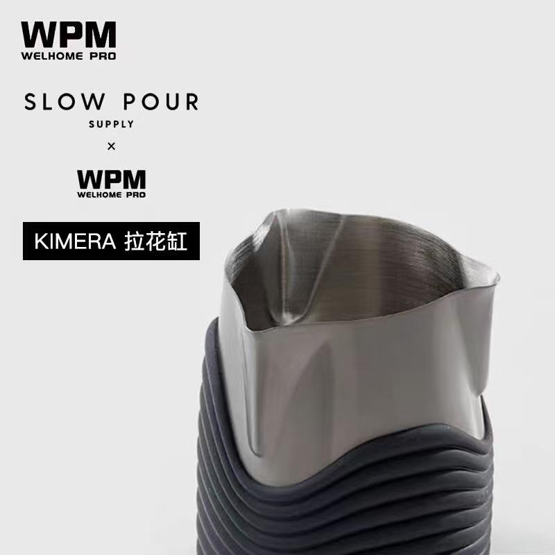 WPM惠家KIMERA三嘴咖啡拉花缸杯304不锈钢打奶泡杯斜口压纹奶缸