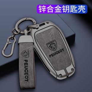 508L 4008 2008汽车壳包扣男 5008 适用东风标致新408X钥匙套23款