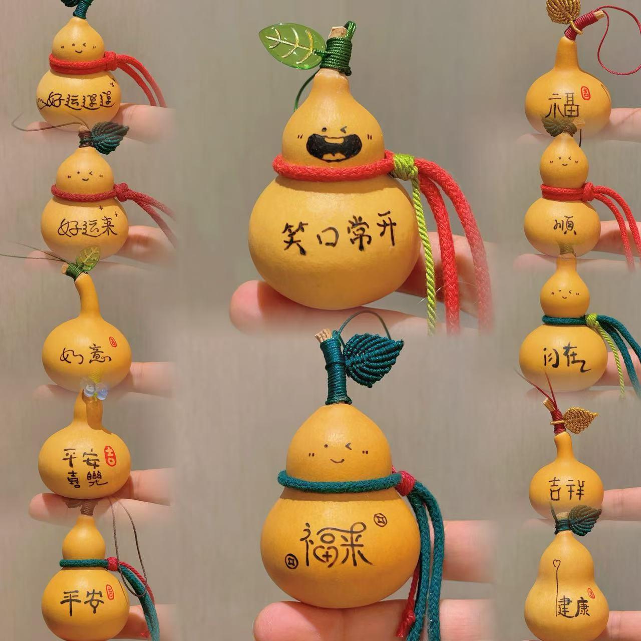 可爱小葫芦烙画 画挂件办公室解压摆件招财情绪稳定礼物手工文玩