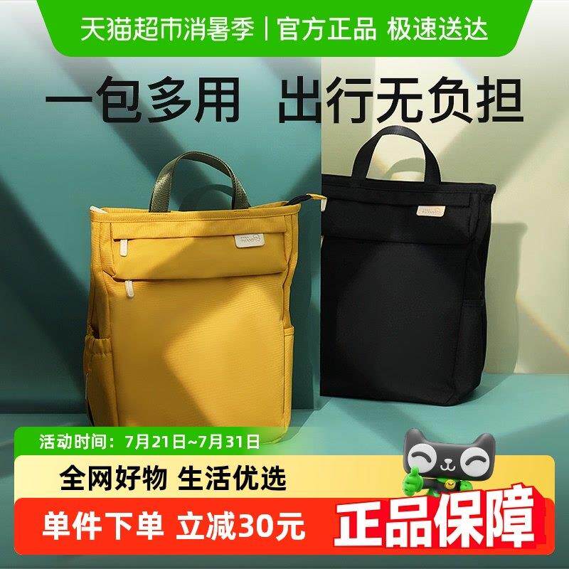 小雅象妈咪包双肩包新款时尚大容量妈妈包母婴包多功能外出轻便