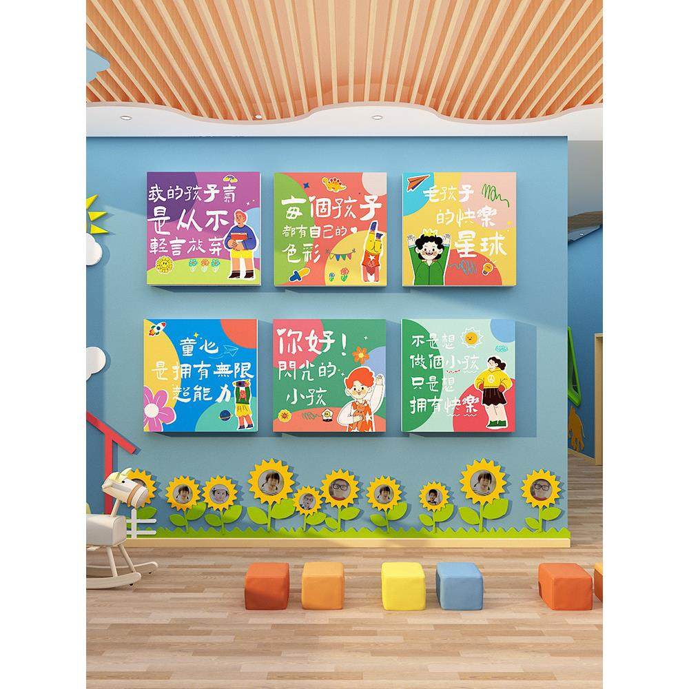 绘本馆墙面装饰班级布置教室装饰幼儿园环创主题墙成品走廊托管班,家居饰品,文化墙贴,淘宝优惠券,粉丝福利购,淘宝优惠卷