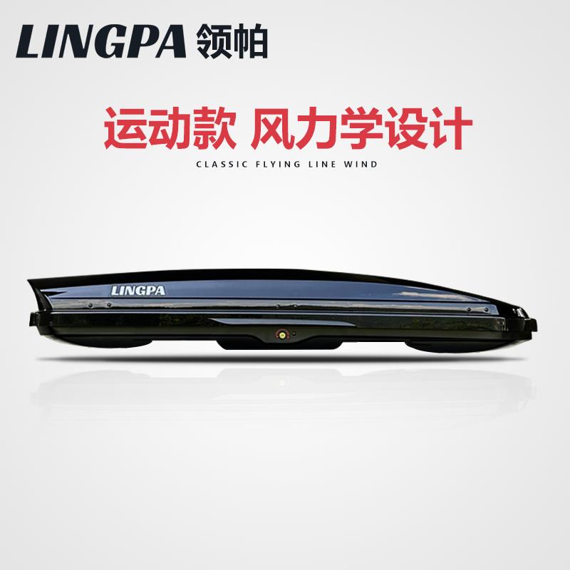 车顶行李箱车载大容量 suv车顶箱MPV 通用超薄旅行箱汽车行李架