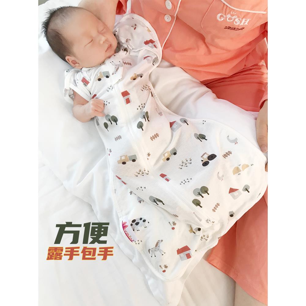 Mymini新生婴儿防惊跳襁褓包裹睡袋夏季空调房竹纤维防踢被投降式