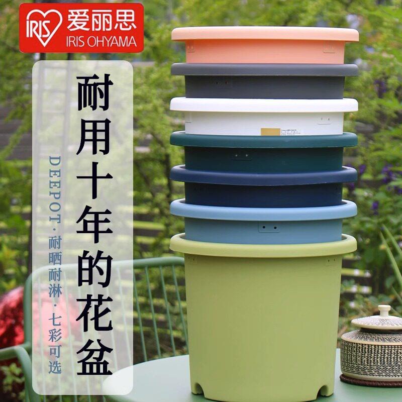 IRIS树脂花盆加厚大号蝴蝶兰多肉家用塑料加仑盆大口径阳台室外