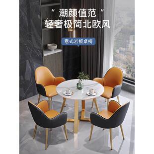 猫抓皮椅真皮接待圆桌岩板美容院贵宾室休息区休闲洽谈室桌椅组合