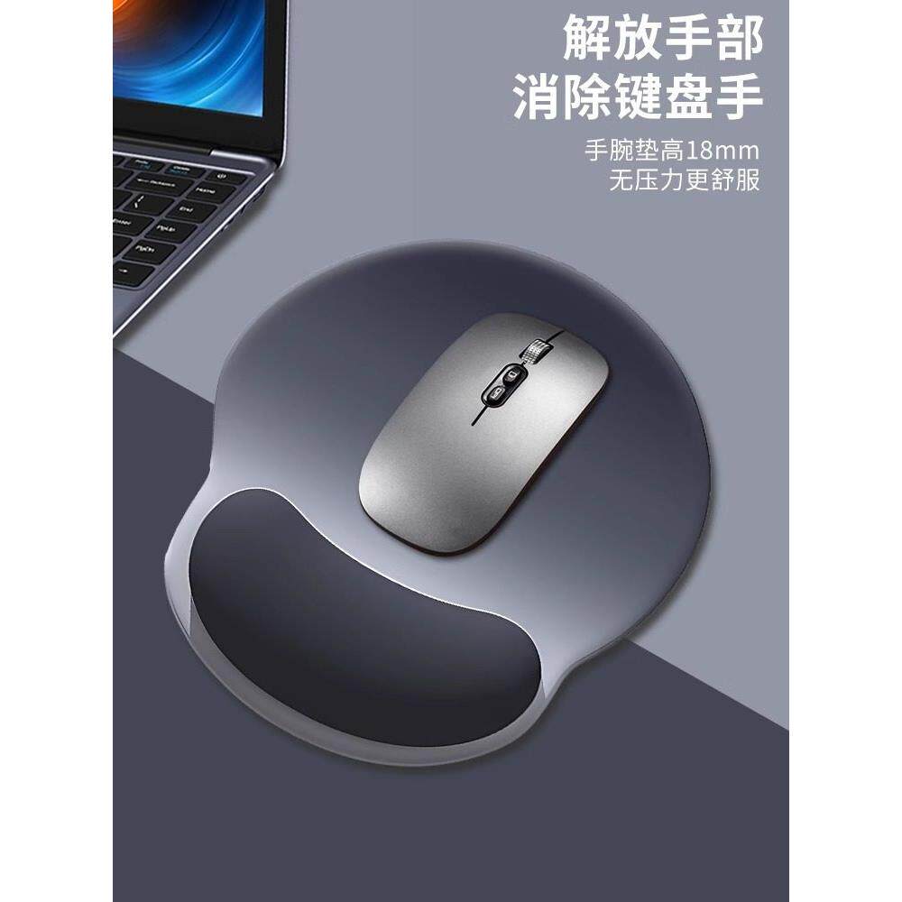 鼠标垫护腕小号手托家用电脑桌面保护垫电竞男生女生高颜值办公室