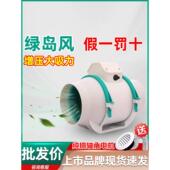 绿岛式 风管风机厨房强力排风机大吸力通风风机低噪音家用厕 斜流式