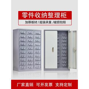100抽零件柜抽屉式五金配件螺丝收纳整理柜铁皮柜电子元件收纳柜