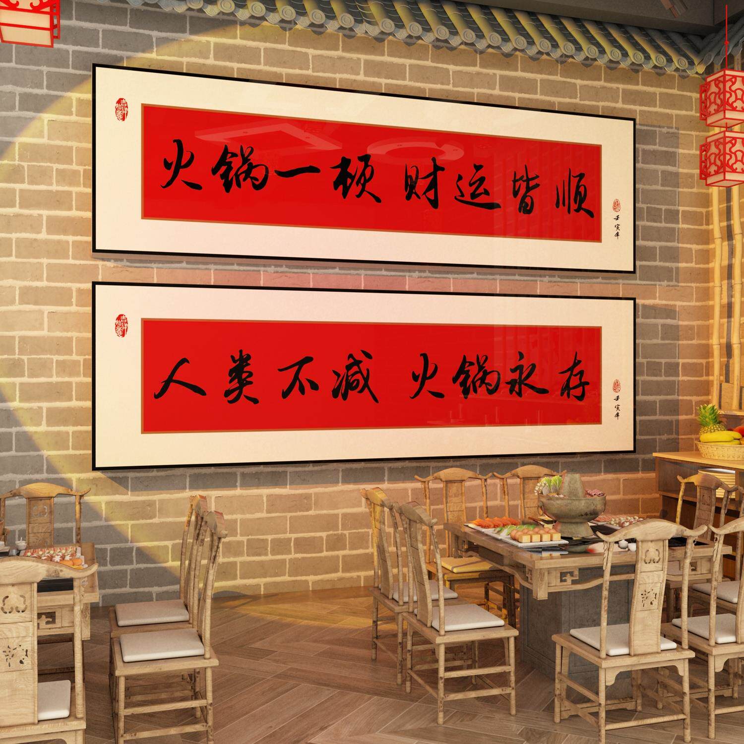 网红市井风格地摊火锅店文化墙面装修饰复古材料场景布置创意画