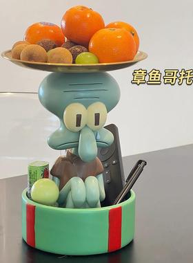 章鱼哥摆件收纳托盘创意搞怪可爱卡通桌面装饰送礼落地客厅置物架