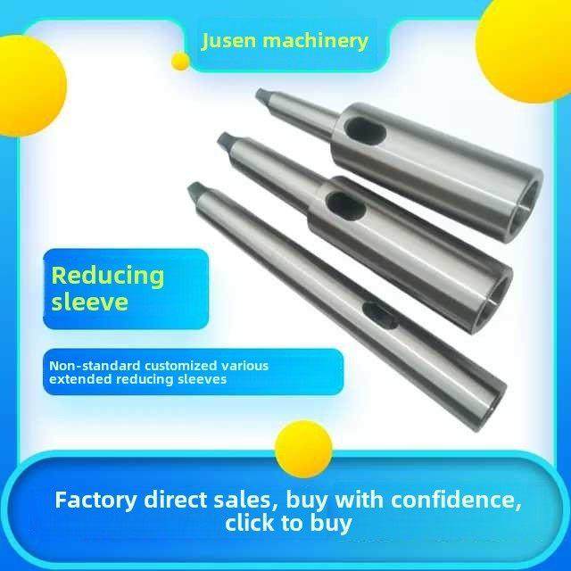 高精加长变径套 钻套钻头套 连接套 过渡套 MT NT BT公制非标定做,五金/工具,其他机械五金,淘宝优惠券,粉丝福利购,淘宝优惠卷