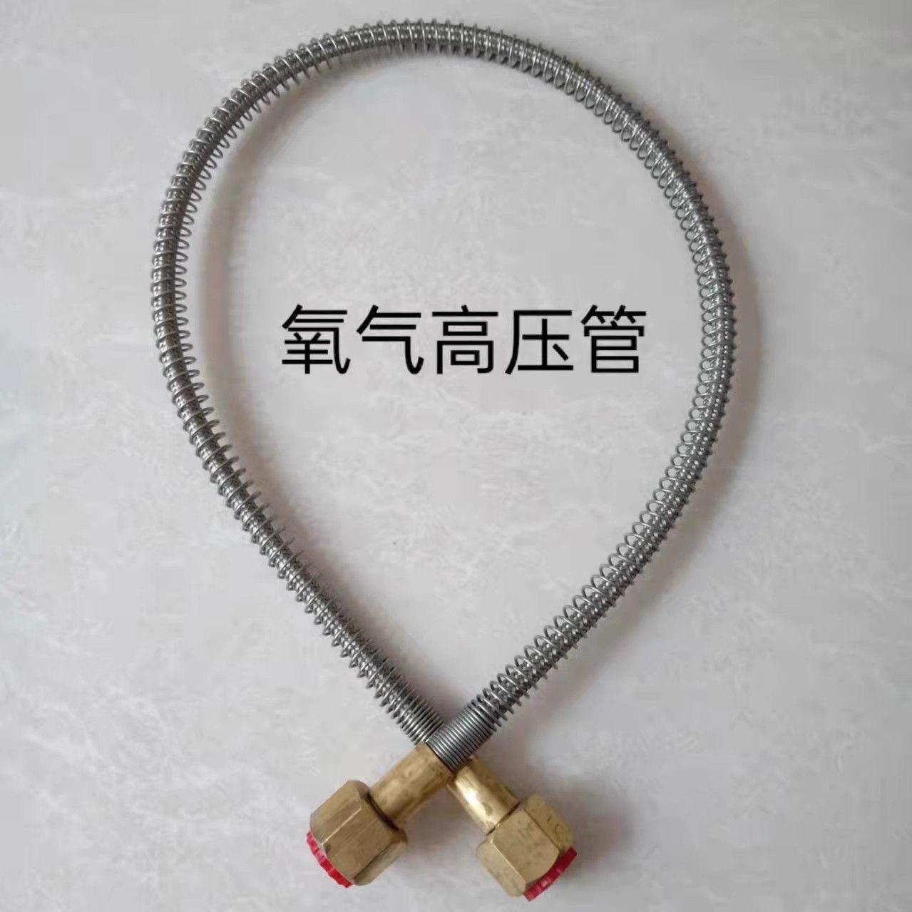 氧气氩气瓶充气管过气管导气管大瓶转小瓶充气过桥高压软管连接器
