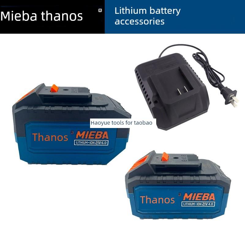 灭霸电池电动扳手角磨机手电钻21V4.0/6.0AH原厂锂电池充电器配件
