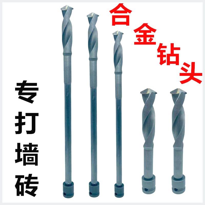 电动扳手钻头合金麻花钻头加气块专用开孔保温板穿孔墙砖钻头打孔