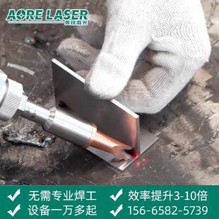 手持激光焊接机2000W激光焊机不锈钢铝合金激光焊机四合一激光焊