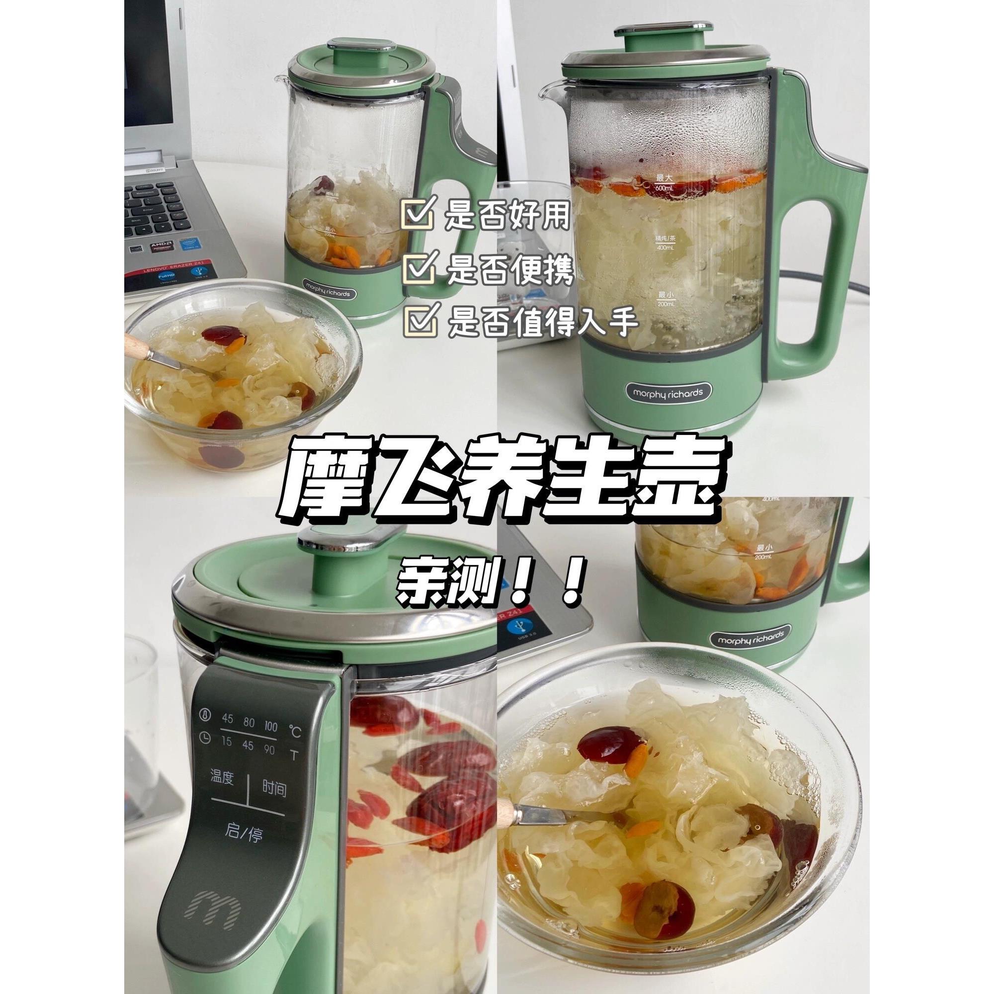 摩飞mini养生壶6086办公室小型恒温煮花茶器家用烧水壶多功能便携