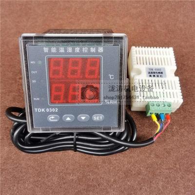 哈陆拉TDK0302智能数显温湿度控制器TDK-0302温湿度监控器