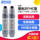 M2701 适用理光mp2014c型墨粉2014 2014AD M2700 2014D 2014EN