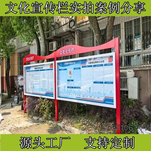户外不锈钢宣传栏校园文化长廊社区文化公告栏展示橱窗铁艺烤漆牌