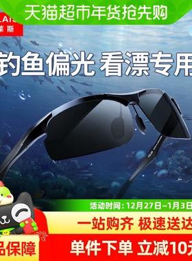 普莱斯户外运动墨镜防紫外线防晒徒步钓鱼骑行眼镜偏光太阳眼镜男