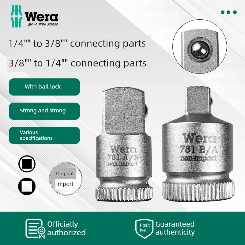 德国进口Wera适配器781/5转换头方套筒大飞转中飞转小飞1/2