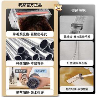 免手洗吸水懒人拖地神器一拖地板拖布净1127 平板拖把家用2022新款
