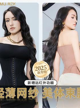 阿俪雅木ALY傲慢轻薄网纱黑肤收肚子塑形百搭美体塑身束腰带