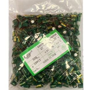 高频低阻 绿金 包 电解电容 500只装 100V47UF