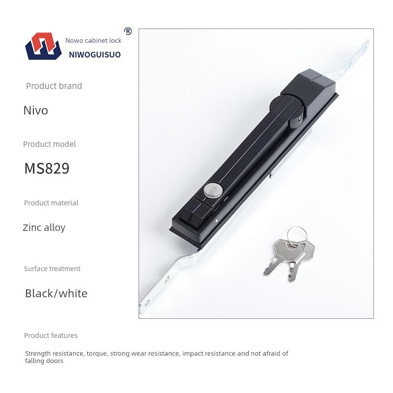 MS829通讯柜 威图柜锁配电箱机柜拉杆锁全黑 米黄 米白 半灰白天