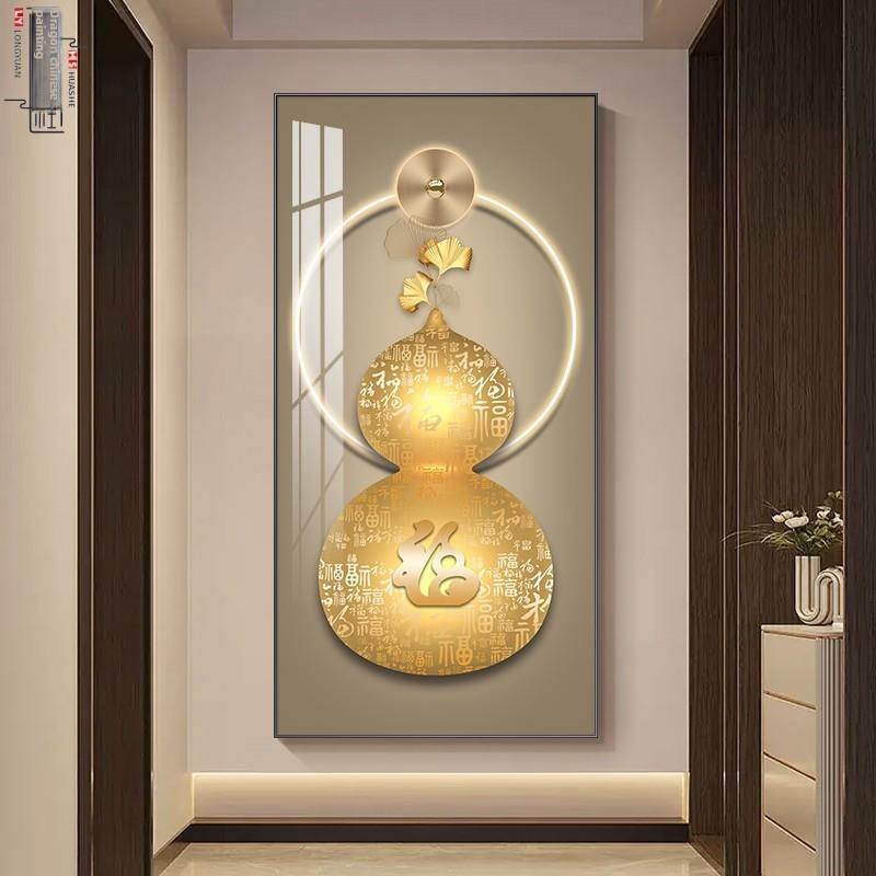宁静福禄入口装饰画白福画葫芦挂画现代无障碍豪华走廊入口过道垂