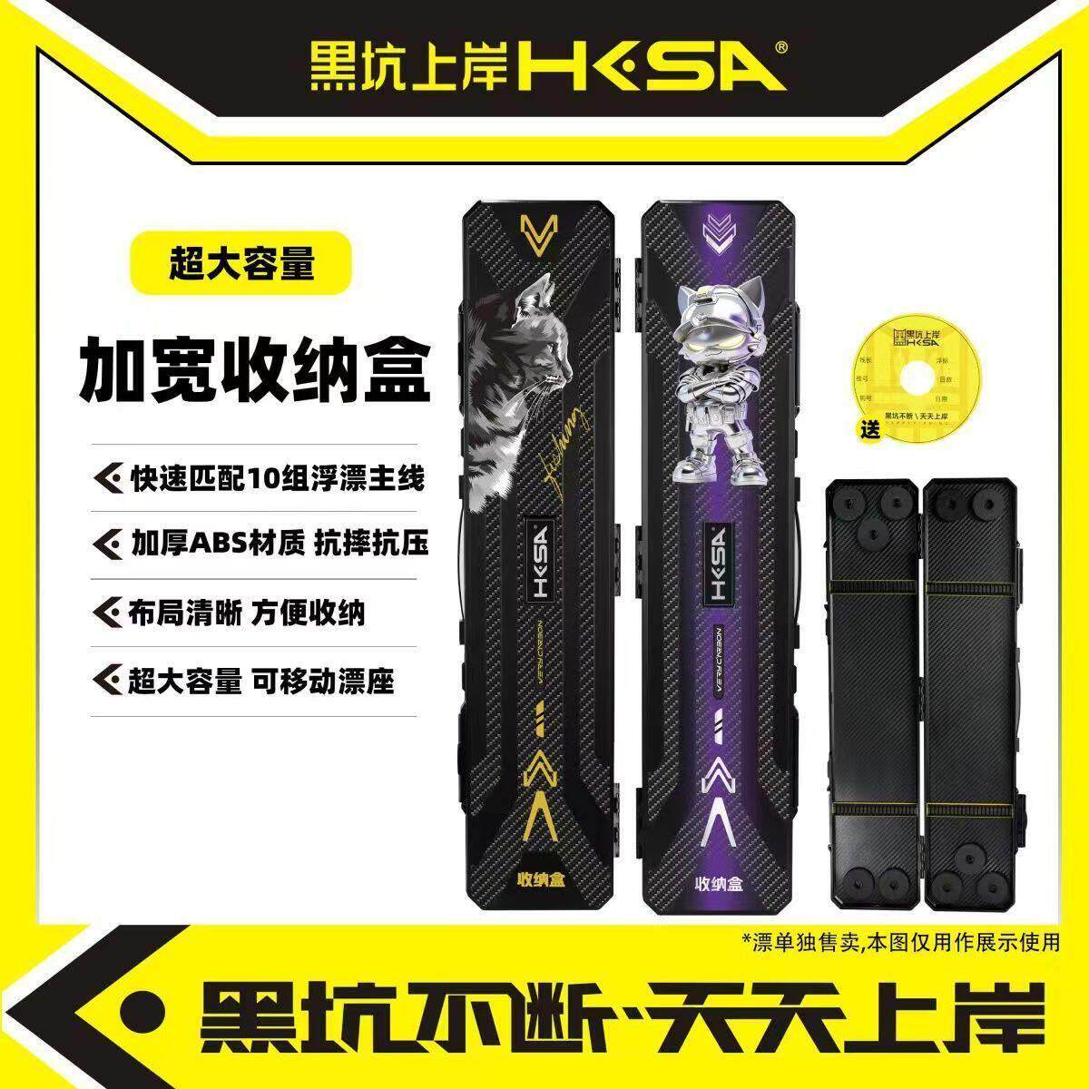 黑坑上岸加宽主线浮漂收纳盒超大容量抗压耐磨线组浮漂多功能漂盒