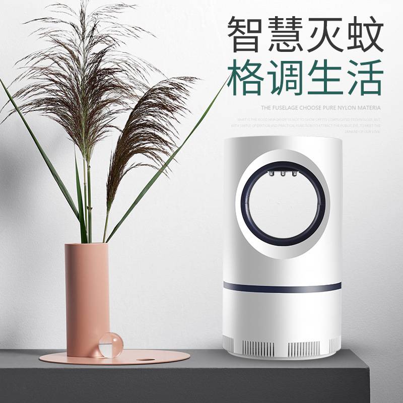 新款LED光触媒灭蚊灯usb家用无辐射驱蚊静音捕蝇器一件