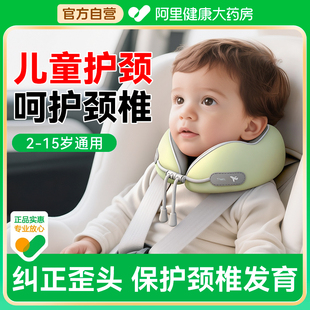 儿童u型枕旅行便携宝宝护颈枕头高铁长途飞机睡觉神器U形车用头枕