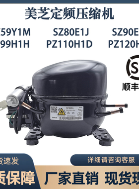 适用美的冰箱全新定频R600美芝压缩机SZ59Y1M PZ150H1D