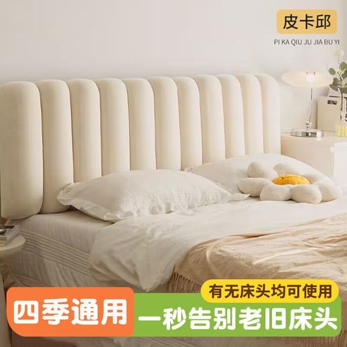 轻奢床头软靠垫榻榻米防撞靠y背新款卧室床上护腰靠枕宿舍床头安