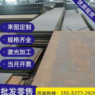 42CrMo圆棒T10 Cr12mov模具钢4Cr5MoSiV1精光板 T8a钢板 16MnCr5